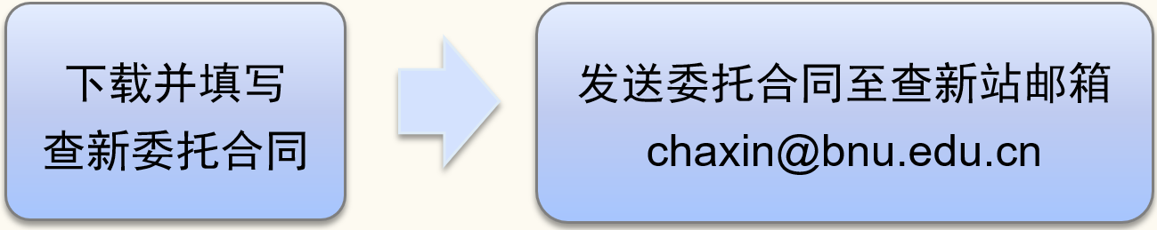 cha_xin_tu_pian_xiu_gai__0.png